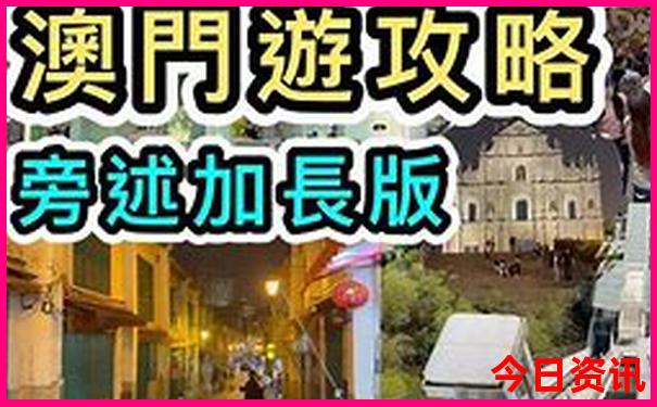 吉林省七月份去哪里旅游景点最好