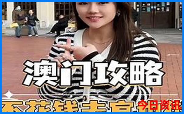 广东省旅游景点排行榜前十名