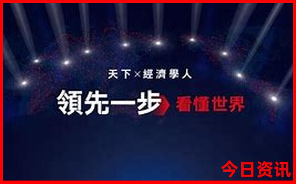 中国十大名校排行榜前十名