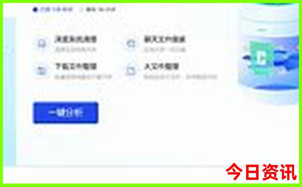 澳门妈祖一肖一码