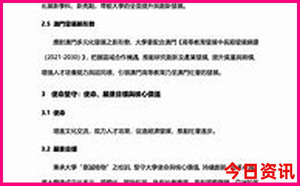 白水洋附近还有什么景点