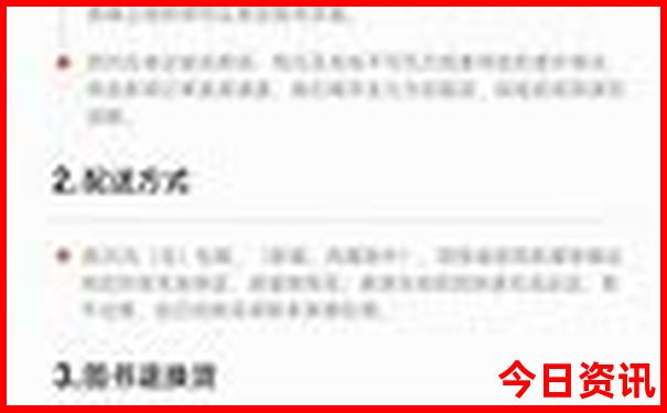安徽不收费好玩的景区