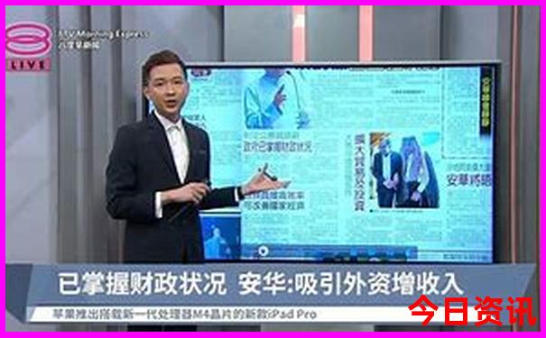 李现个人资料简介图片