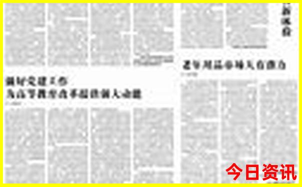 2025澳门天天开好彩大全 软件特色