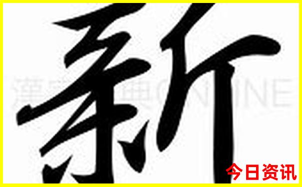 云南财经全国排名