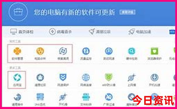 门头沟适合老人游玩的地方