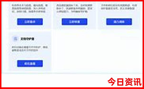 东莞旅游团报名在哪里