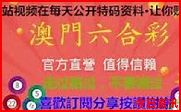 生肖合与不合表