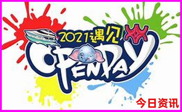 河北20选5开奖结果最新