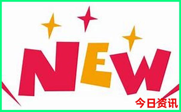 十二生肖三合6合表