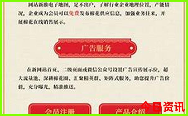 7月新疆自驾游最佳路线