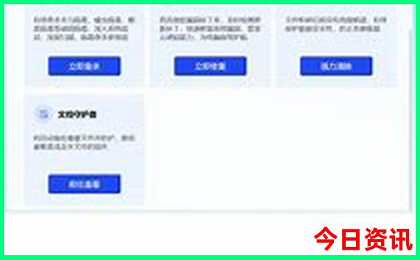 彩牛网