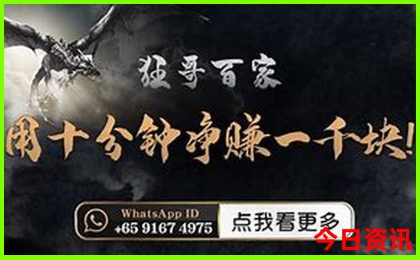威海市成山头景区简介