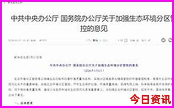 贵州的黔东南包括哪些地方
