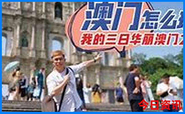 4天旅游最佳地方推荐