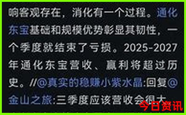 7月去云南旅游热吗
