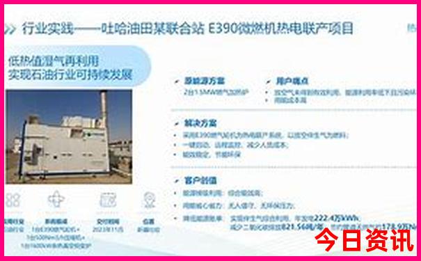 庐山主要景点分布图