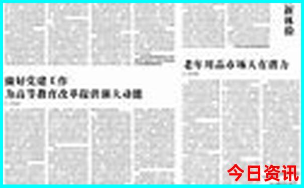 承德避暑山庄有什么景点