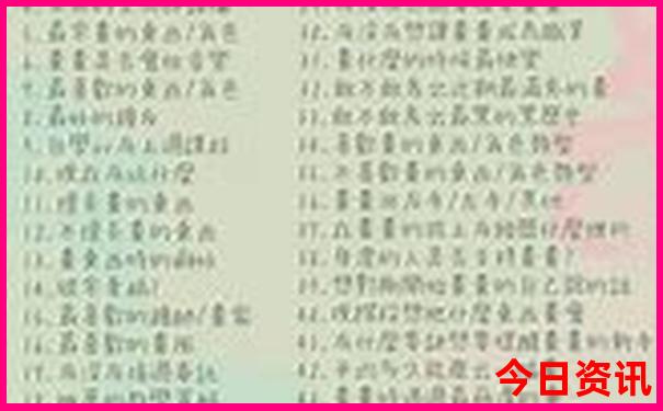 成都暑假带娃去哪儿玩