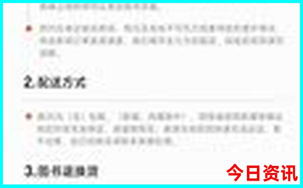 秦皇岛适合老人去的旅游景点