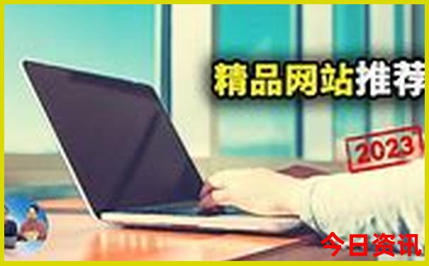 中国最美十大海滨城市