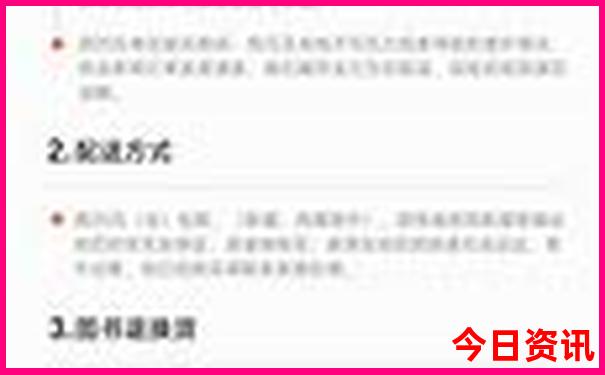 2025全年全新方法正版全新收藏资料值得关注大全-77777888管家婆四肖四码